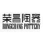 荣昌陶器 - AD518.com - 最设计