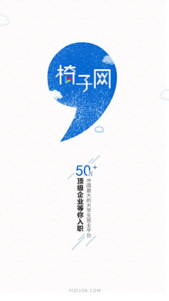 非鱼DE采集到UI:开屏页