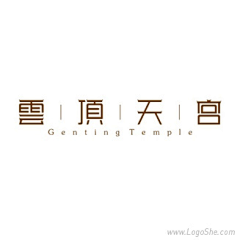 Rochan采集到logo