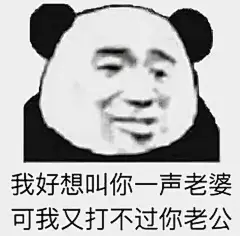 今天的表情包原图精选~
饭吃了吗？姐妹 ​​​​