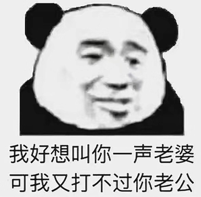 今天的表情包原图精选~<br/>饭吃了吗...