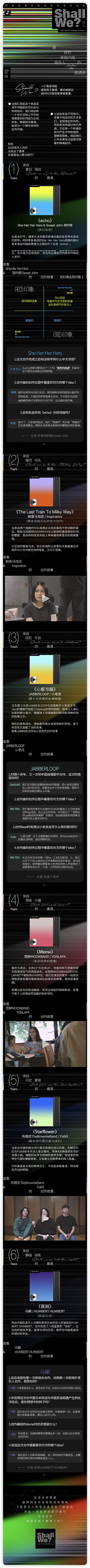 SuCong采集到长图