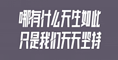 __空白采集到banner