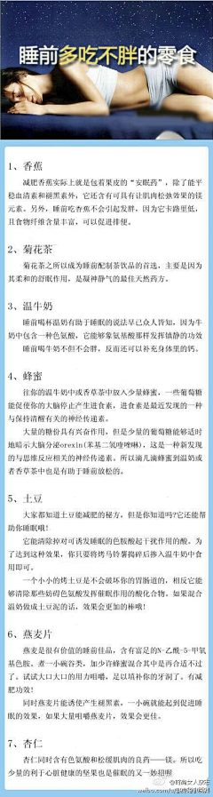 悦纳纳福采集到清新健康