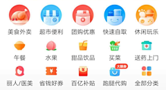 UI设计师—周晓烽采集到App-ICON整套