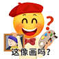 娱乐吃瓜趣味表情包文章配图