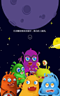 长城梅地亚：2016外星人招募计划 H5网页，来源自黄蜂网http://woofeng.cn/