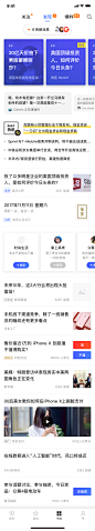 APP列表流-APP列表页作品集包装-UI图标-UI闪屏页-UI引导页-UI登录注册-UI首页-UI个人中心-Ui列表流-UI详情页-UI卡片流-UI瓷片区-UI标签栏图标-UI聊天页-UI数据可视化-UI作品集-UI主题图标-UI运营设计-H5-字体设计-字体效果-形式感-排版-版式设计-配色-合成创意-电商背景素材-电商点缀-电商专题页-banner-2.5D-渐变插画-插画人物-模特人物-专题页-运营设计-运营H5专题页-活动专题页-网页设计-C4D-KAYSAR-凯赛尔