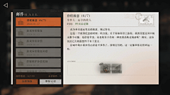 明川千美采集到ui动效