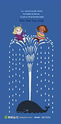 小孩和喷泉手绘插画