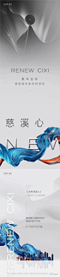 作品 | 3宫格海报第 4 期 : —\x0a更多内容，请关注“地产资源库”