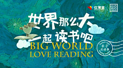 初学者儿采集到Banner---运营欣赏