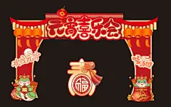 2025蛇年元宵节门头拱门楼氛围美陈布置-众图网
