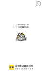 闲鱼