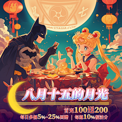 maymaychan采集到原创