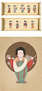 唐朝仕女图2_许小露露__插画师作品_涂鸦王国gracg.com