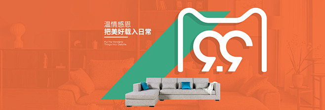 温情感恩 909-曲美家具官方旗舰店-天...