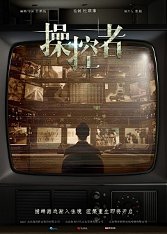 假日时光采集到创意欣赏