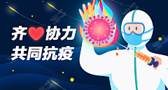 晴雪Crystal采集到教育banner