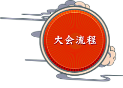 ____噫采集到游戏-PNG元素