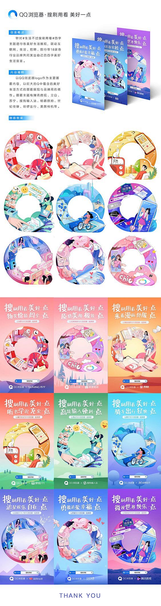 Pinterest : 发现想要尝试的食...