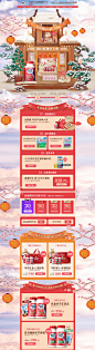 MoveFree官方海外旗舰店官网 - 天猫国际,MoveFree官方海外旗舰店官网 - 天猫国际