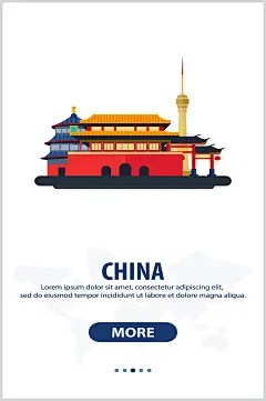 插画扁平大气高端建筑地标矢量素材