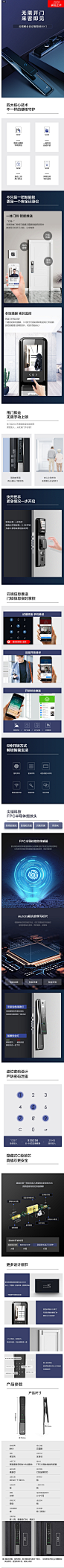 【2020新品】金指码全自动智能锁MK1高清猫眼摄像头指纹锁防盗门-tmall.com天猫