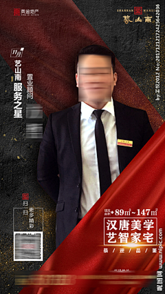gOoAQgnT采集到人物