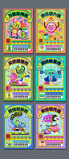 Zz____采集到扁平