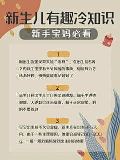 By李寺采集到【免单等】