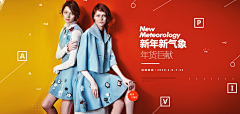 LO李凡采集到一些服装页面_banner