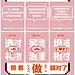 房地产七夕中国情人节创意九宫格长微信红色色AI广告设计作品素材免费下载-享设计