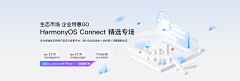 起飞君采集到banner