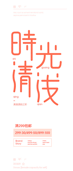 Anastasia_110采集到字体、教程学习