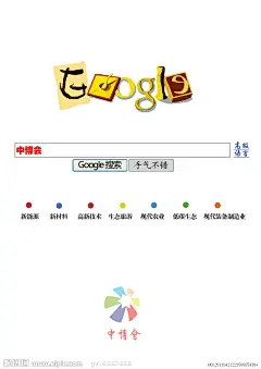 中博会海报源文件
