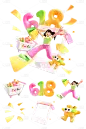 618 3D人物618促销画框组合元素(618抢先购）