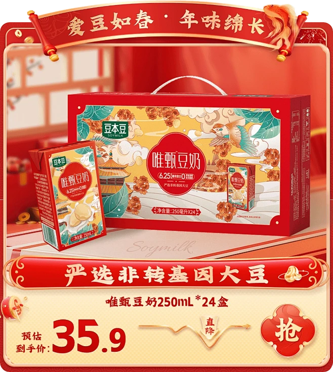 豆本豆旗舰店