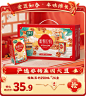 豆本豆旗舰店