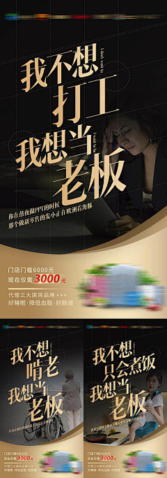 甜贝贝2011采集到海报