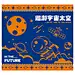 JomiQ的空间作品列表,汇客厅hi.huitu.com