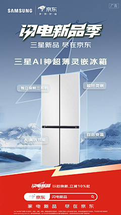 蝈蝈仔儿的灵感库采集到数据营销