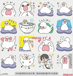 line贴图表情包uirabu 来自java麻雀的贴纸|Stickers of a java sparrow from uirabu a serialized comics from Sho-Comi are available.Please call me Bun-san!@飞天胖虎