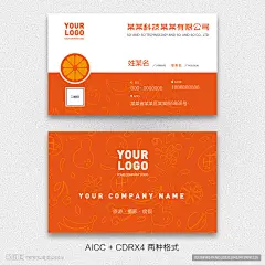企业名片