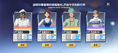肖白悄悄采集到R-热血航线