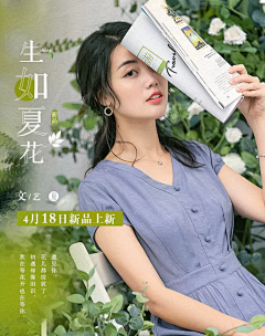 一个銷鋗采集到女装