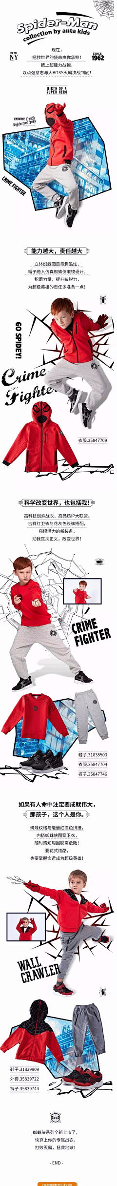 GGGGGYYYYY采集到内容页