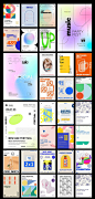 时尚潮流酸性抽象毕业艺术展英文创意元素海报模板素材psd设计-淘宝网