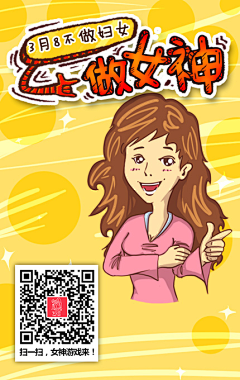 狂出风格采集到微信