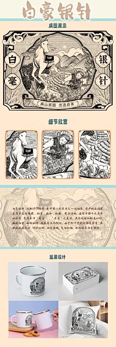 予周舟采集到版画